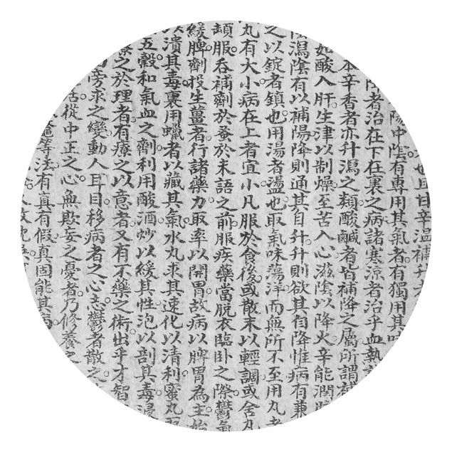 Runde Tapete selbstklebend - Chinesische Schriftzeichen Schwarz-Weiß