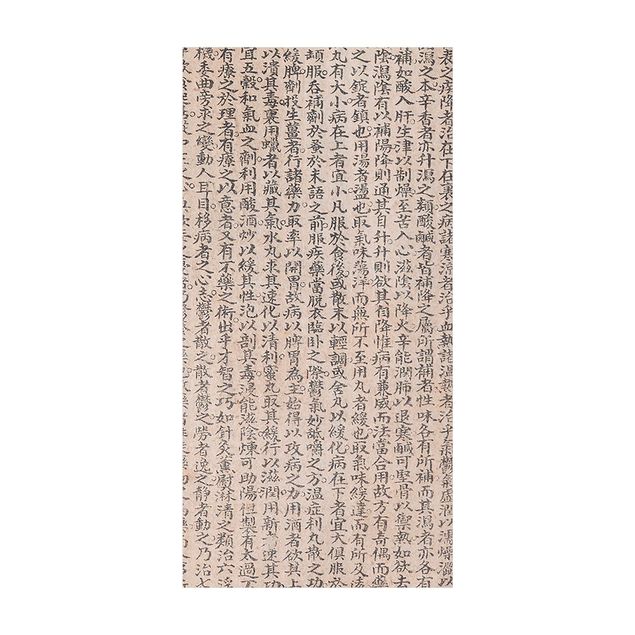 Beiger Teppich Chinesische Schriftzeichen